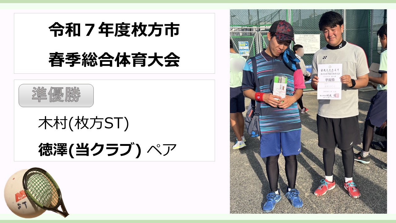 記念撮影
